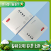 黄红缨 新品上市 瓮安茗片 商品缩略图2