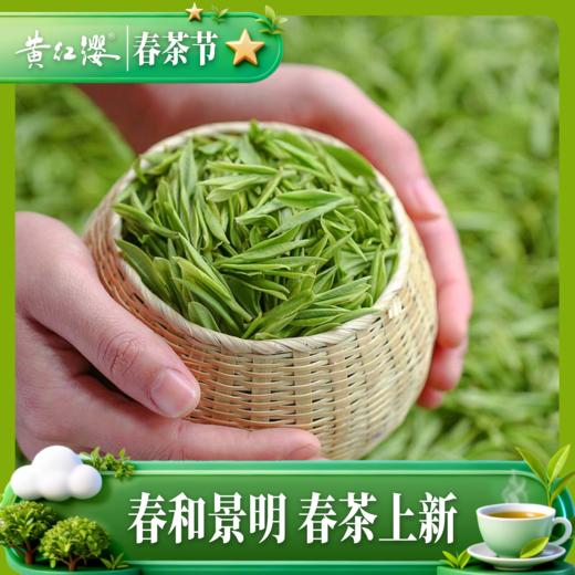 黄红缨 初春都匀毛尖50g 商品图3