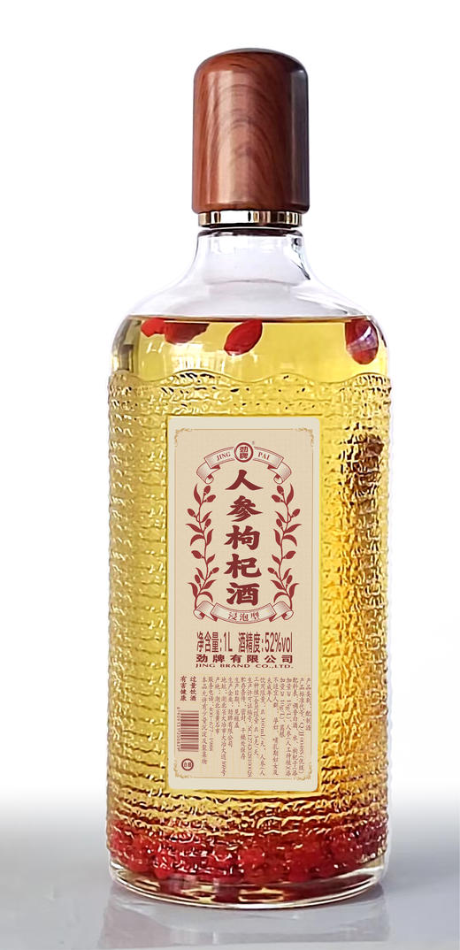 【新品】1L52度人参枸杞酒1*4 商品图1