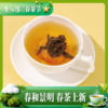 黄红缨刺梨红茶新品上市 商品缩略图4