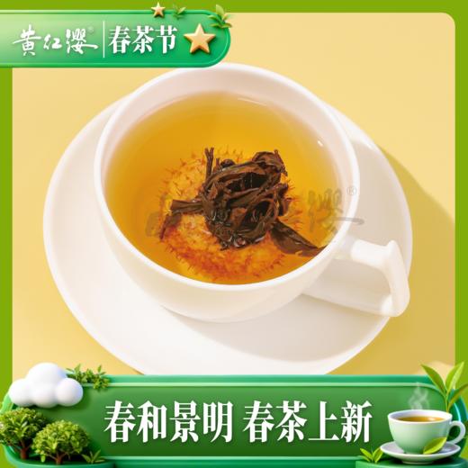 黄红缨刺梨红茶新品上市 商品图4