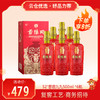 【云仓优选·好品力荐】景阳冈 52度窖藏99 浓香型粮食白酒 整箱500ml*6瓶装 商品缩略图0
