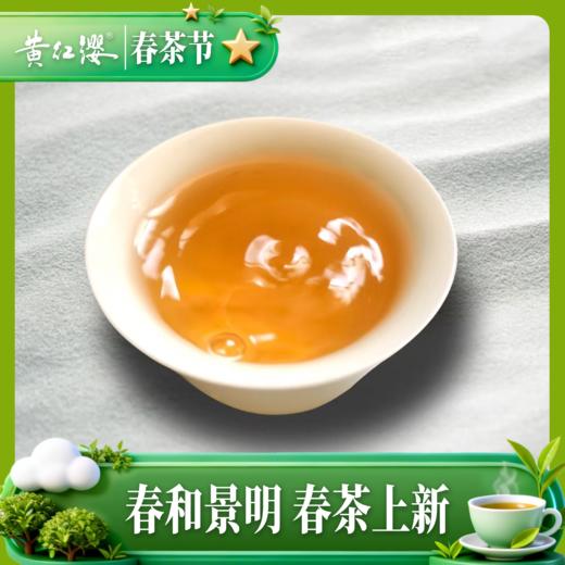黄红缨·喜开鸿运收藏紧压白茶 商品图2
