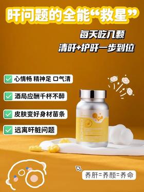 “血脂克星+肝脏救星”👍清肝毒、养肝血、降血脂