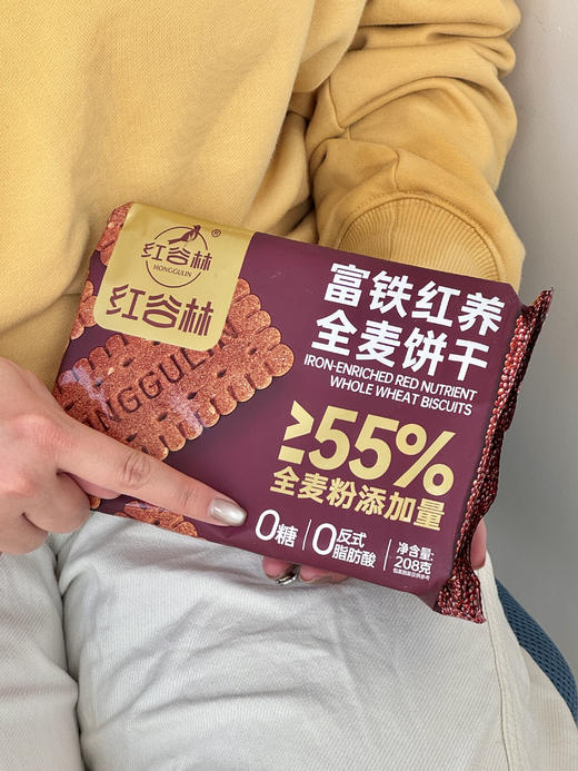 【红谷林无糖富铁红养全麦饼干】 ✅一盒约等于166颗红枣/1177颗枸杞 ✅每100克饼干的铁含量有5.5mg 低成本实现素颜自由 商品图8