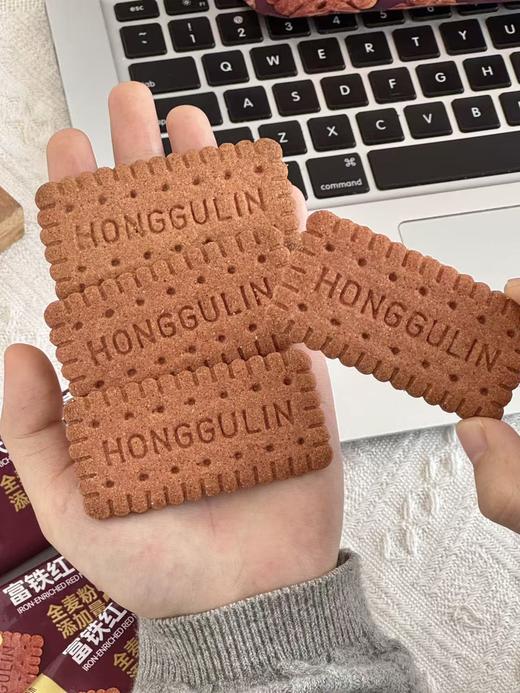 【红谷林无糖富铁红养全麦饼干】 ✅一盒约等于166颗红枣/1177颗枸杞 ✅每100克饼干的铁含量有5.5mg 低成本实现素颜自由 商品图3