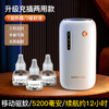 【充插两用❗️电热蚊香液套装】超长续航12小时「随处可用不受束缚」气味挥发致使蚊虫望而生畏，卧室，客厅等均可使用，婴儿孕妇防蚊水家用液灭蚊器防蚊子蚊虫叮咬L 商品缩略图0
