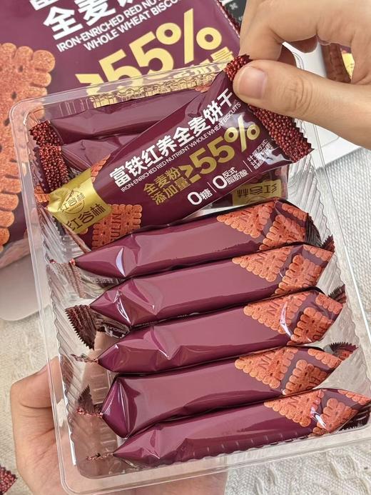 【红谷林无糖富铁红养全麦饼干】 ✅一盒约等于166颗红枣/1177颗枸杞 ✅每100克饼干的铁含量有5.5mg 低成本实现素颜自由 商品图4