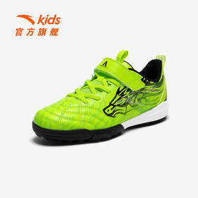 雄狮TF｜安踏儿童足球鞋2026年夏季新款足训鞋中大童综训鞋运动鞋312622203