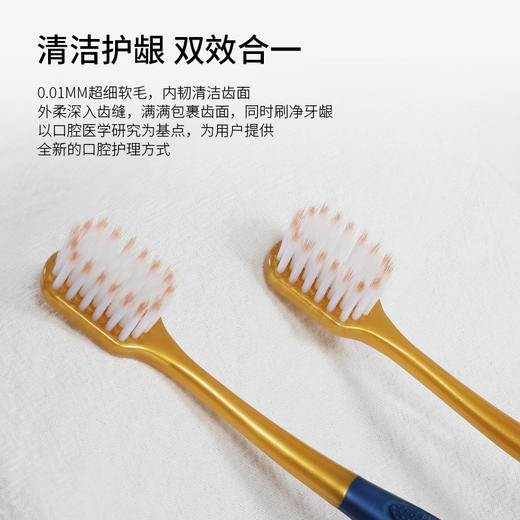 【18支】成人宽头软毛牙刷家庭装  6支装高密柔丝 商品图2