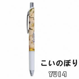 派通手染友禅限定中性笔BLN75YU14-A