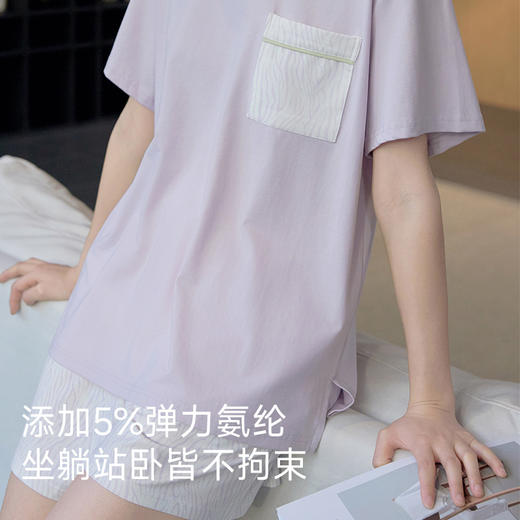 全棉舒适亲肤睡衣（波浪） 商品图3