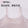 都市丽人背心无罩杯薄锦棉罗纹背心棉质吊带背心有杯垫时尚美搭LVC5A2 商品缩略图4