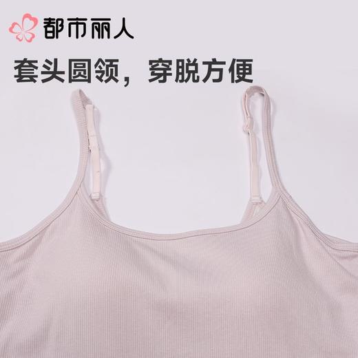 都市丽人背心无罩杯薄锦棉罗纹背心棉质吊带背心有杯垫时尚美搭LVC5A2 商品图4