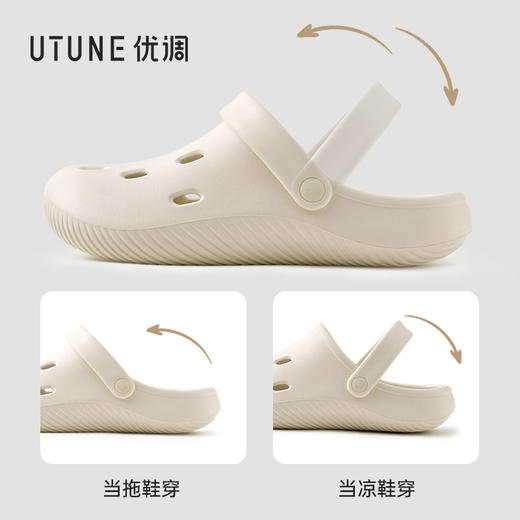 优调SXT1375椭圆洞洞花园鞋，鞋跟约3.5cm，轻盈柔软如踩云朵，简约配色与线条设计，轻松搭配各类穿搭，自在出街无负担。 商品图6