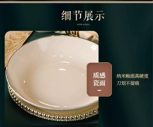 骨质瓷家用中式餐具套装 商品图4