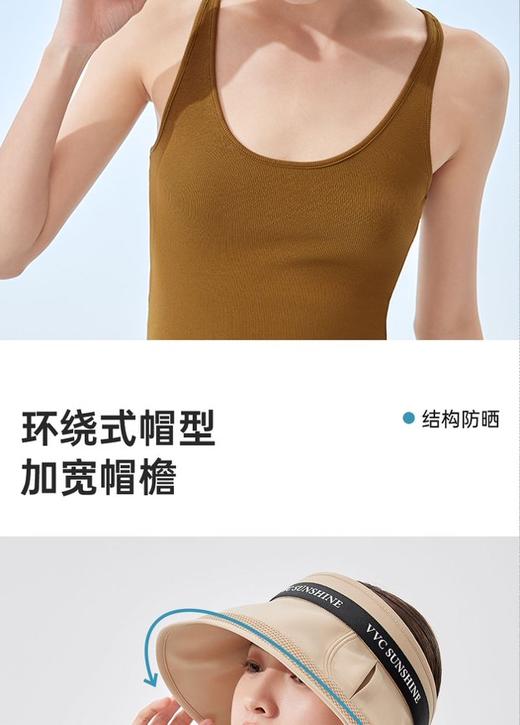 【全脸防晒❗透气不闷热】夏季insVVC遮阳黑胶帽韩版空顶防晒帽网红大檐女草帽时尚发箍太阳帽。xa 商品图5