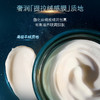 *LA MER海蓝之谜紧致焕颜精华眼霜 商品缩略图4