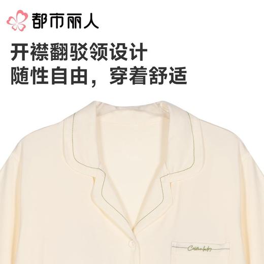 都市丽人睡衣女士睡衣薄家居服睡衣女士棉质短袖套装有杯垫女装短袖短裤LHC1C4 商品图5
