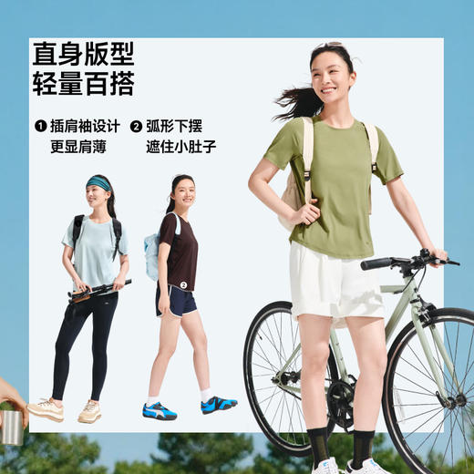 【26春夏新品】蕉下女士凉感速干T恤CC004 商品图4