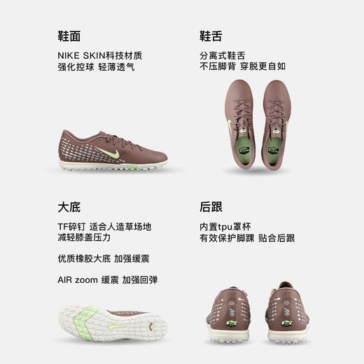 小李子NIKE耐克刺客16中端TF碎钉运动训练成人足球鞋男FQ8384-200 商品图1