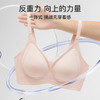 I’d爱帝女士光面无痕内衣提拉聚拢文胸 商品缩略图4
