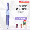 3.15胖胖铅 思笔乐铅笔 3.15胖胖铅学生流畅书写工具 mg 商品缩略图0