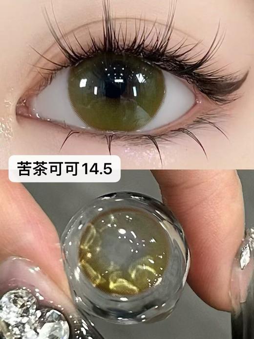 【半年抛实拍】Liliyacon-摩卡贝贝/苦茶可可/-14.5mm【半年抛 0-1000度 含525/575】 商品图3