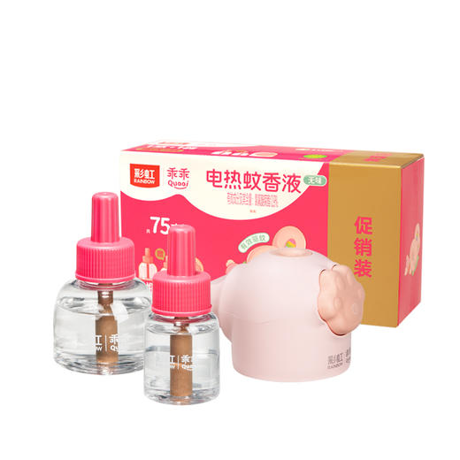 彩虹蚊香液直插器超值装(乖乖1+1套装)5158F 商品图8