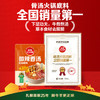 草原红太阳火锅底料 微辣香汤火锅底料135g 1~2人份 麻辣烫底料新老包装随机 /粮油调味 /调味品 /火锅底料/蘸料 商品缩略图4