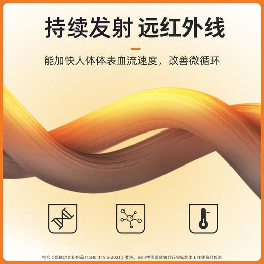 女士短袜罗布麻吸湿透气除臭保暖运动短袜 商品图2
