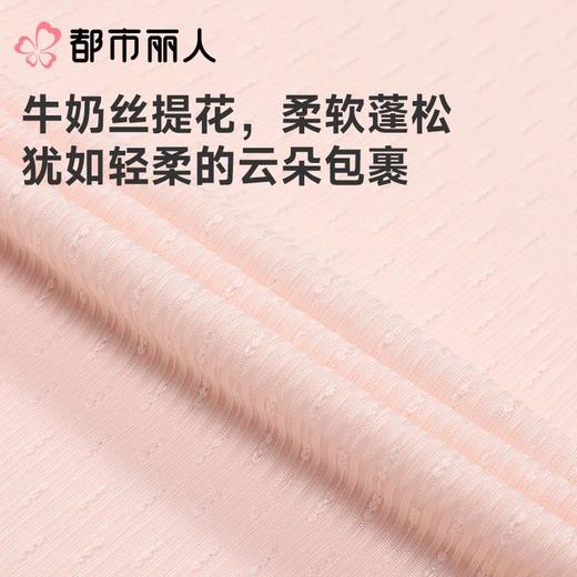 都市丽人睡衣女士睡衣薄家居服牛奶丝提花睡衣女士牛奶丝短袖套装女装短袖短裤LHC1D3 商品图5