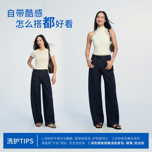 【原色月亮裤】simplepieces春新款SPS牛仔女腰带宽松阔腿弯刀裤 商品图4