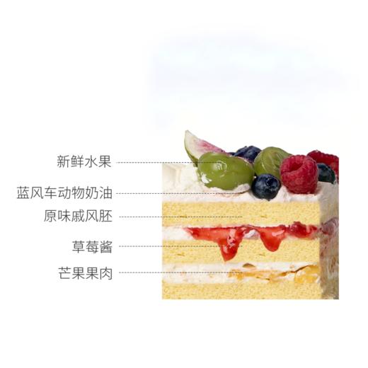 春日果语 商品图1