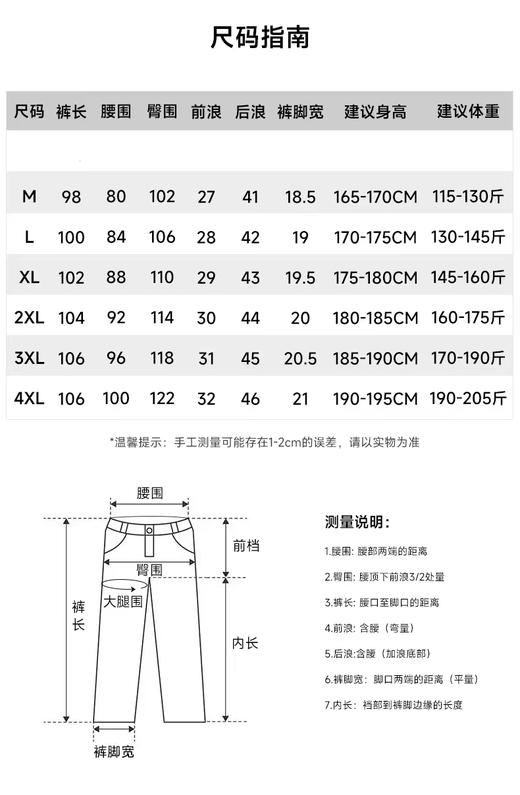 F031036山系户外防水冲锋裤运动休闲裤工装裤长裤直筒裤登山裤 商品图8