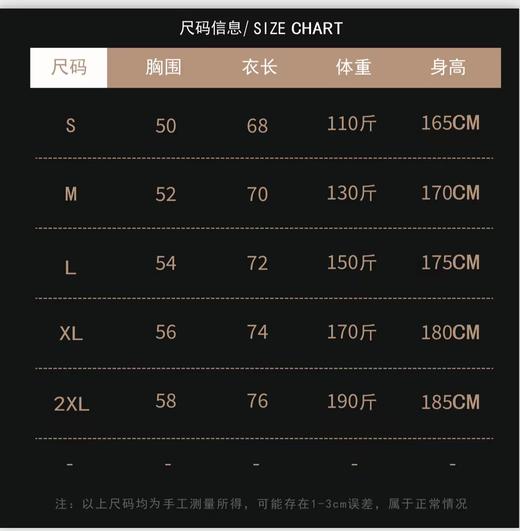 F031035男士刺绣袖口小标凉感冰丝速干T恤短袖polo衫 商品图14