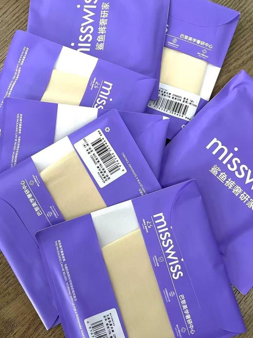 【sssp1】女士春夏无痕内裤！组合装！！ 商品图2