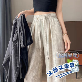 【秒杀❗️29.9/件🔥冰丝扎染阔腿裤】高腰垂坠阔腿版型，完美遮住胯宽、腿粗、假胯宽，视觉拉长腿型，小个子也能穿出大长腿，高腰垂感窄版直筒裤抽绳休闲拖地长裤子L