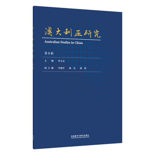 澳大利亚研究 商品图0