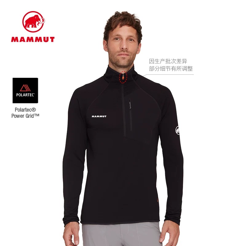 猛犸象Aenergy Light 男士户外高弹力半拉链套头中层夹克