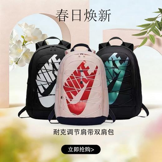 春日限定【开学季】Nike耐克HAYWARD 2.0双肩包可调节肩带舒适耐用BA5883-ai_bba 商品图0