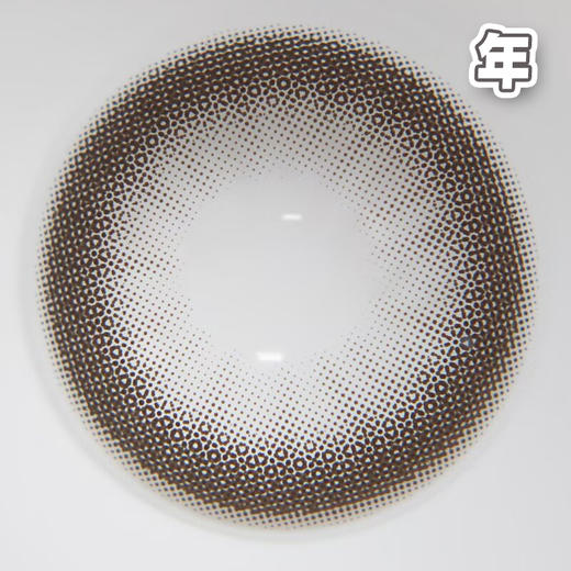 #LL1 嘿黑 黑色 14.5mm【1片装】舒适推荐 / 进口年抛 商品图2