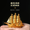 【祈愿吉品】踏浪一帆风顺摆件满载而归家居办公室酒柜装饰 商品缩略图4