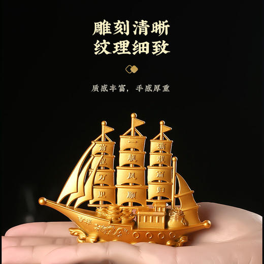 【祈愿吉品】踏浪一帆风顺摆件满载而归家居办公室酒柜装饰 商品图4