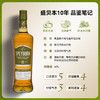 圣贝本10年苏格兰单一麦芽威士忌1000ml 商品缩略图4