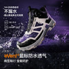 【赵露思同款】伯希和大师登山鞋Vibram徒步鞋 商品缩略图2