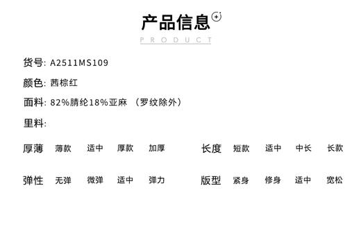 针织衫 商品图5