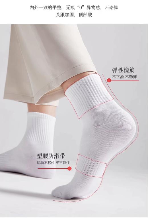 正品ROMON罗蒙10A级抗菌艾草精油防臭长袜 商品图14