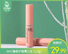 DHC橄榄护唇膏/1支（1.5g） 商品缩略图0