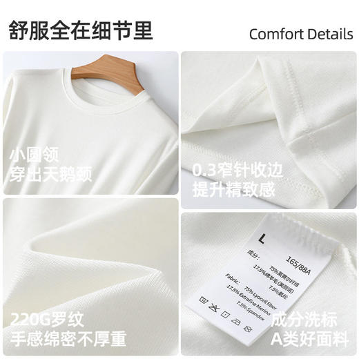 「老顾客福利品,两件➖10元」洛诗琳春季兰精天丝含羊毛丝柔正肩长袖打底衫2026新款7A抗菌修身显瘦叠穿百搭休闲纯色上衣yz70017(付款7天内发货) 商品图6